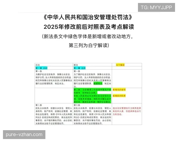 五秒违例具体包括哪些情况？规则解析与处罚标准详解
