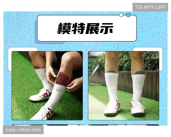 足球护腿板规则详解：尺寸标准与裁判检查要点