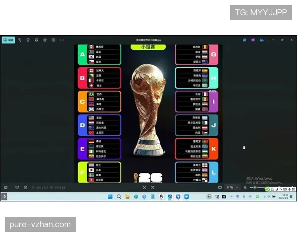 2026世界杯完整版资格比较标准