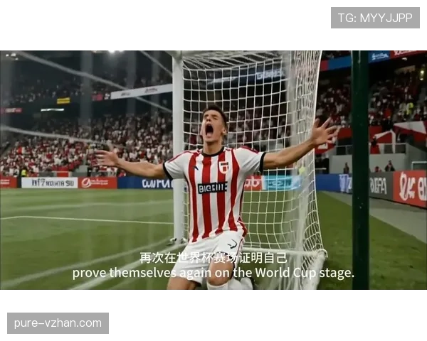 瑞士冲击2026美加墨世界杯:出线前景与阵容预测分析